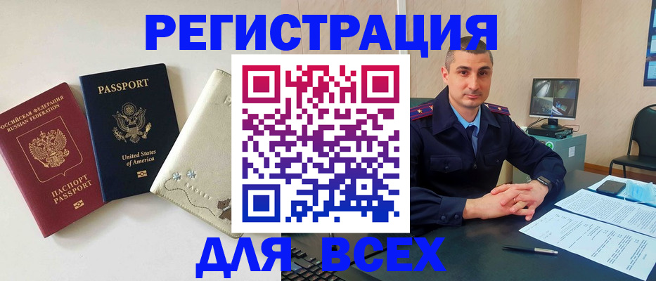 прописка паспорт в Кеми